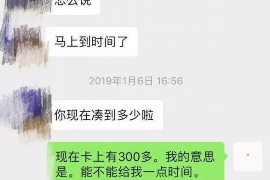 佛山佛山专业催债公司的催债流程和方法